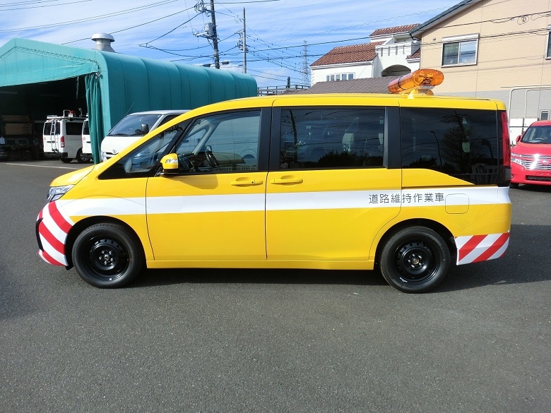 道路維持車　ステップワゴン