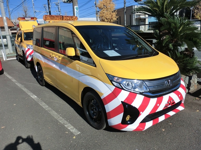 道路維持車　ステップワゴン