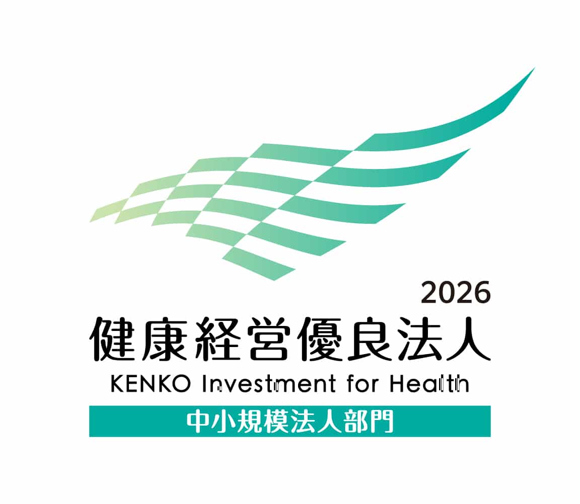 kenkokeiei2026